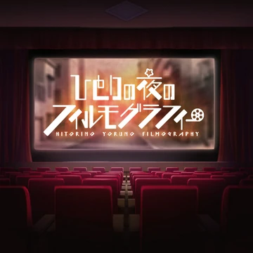 蛙鳴戯文 ケロちゃん風評被害に負けず/Stratosphere：未開封CD Falling, But Future Life | Guchiry Wiki | Fandom