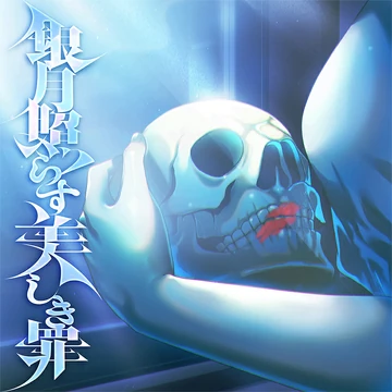 ♬レア♬わちふぃーるど♬ダヤン♬タシルランプ♬青屋根♬可愛いランプ・照明♬ 13】WACHI FIELD(わちふぃーるど) 吉祥寺ラシカノイ店 – 吉祥寺ねこ