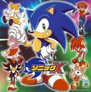 Sonic X: Original Soundtrack