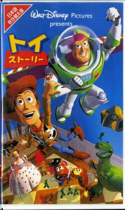 新品未開封⭐︎絶版トイ・ストーリー初期TOY STORY 1996 1997 Disney Toy Story Hardcover Books 1996 Toy Story 2 1999 | eBay