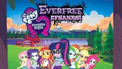 My Little Pony Equestria Girls Legend of Everfree streaming Twilight Sparkle s Retro Media Library Fandom