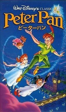 Peter Pan (1990-1993 VHS) | Twilight Sparkle's Retro Media Library