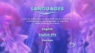 Audio menu (Korean version)