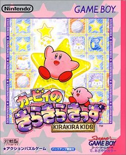 Kirby Super Star Stainless-Steel Two-Stage Lunch Box JAPAN GAME -  Japanimedia Store