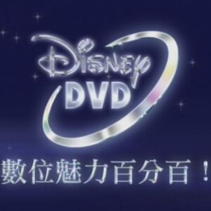 Walt Disney Studios Home Entertainment Twilight Sparkle S Retro Media Library Fandom
