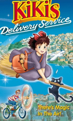 kiki☆です！ Amazon.com: Kiki's Delivery Service : Kiki's Delivery