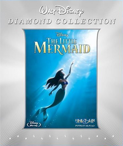 Diamond A Blu-ray BOX 3 JAPANESE EDITION  