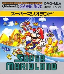 Super Mario Land | Twilight Sparkle's Retro Media Library | Fandom