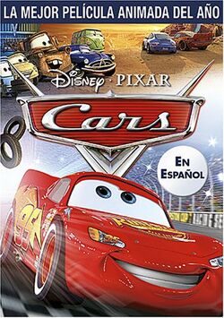 Cars (DVD/Blu-ray) | Twilight Sparkle's Retro Media Library | Fandom