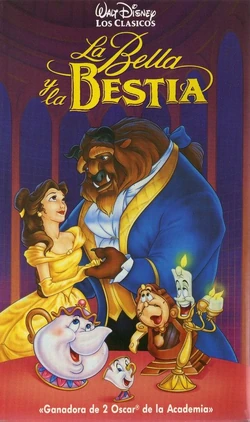 Beauty and the Beast (1992-1993 VHS) | Twilight Sparkle 