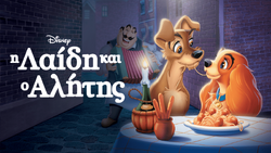 Lady and the tramp streaming free outlet