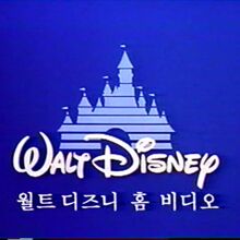 Walt Disney Studios Home Entertainment Twilight Sparkle S Retro Media Library Fandom