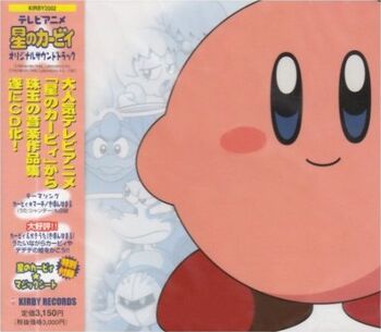 Kirby soundtrack