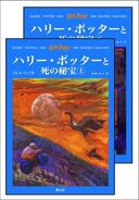 Japanese cover