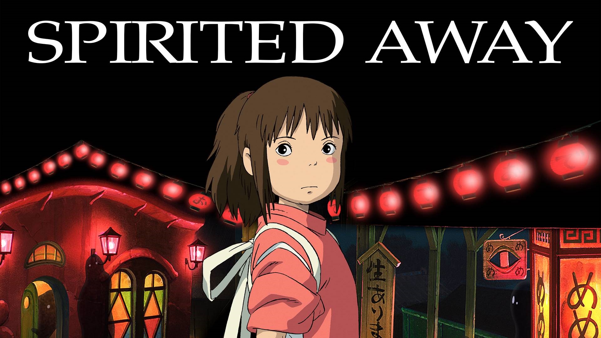 Spirited Away streaming Twilight Sparkle s Retro Media Library