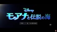 Title card in Japanese (from the trailer)