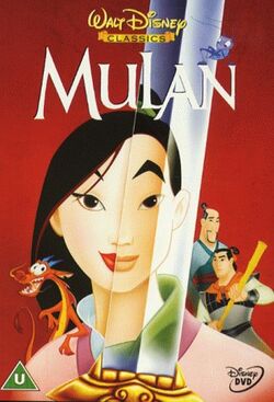 Mulan (1999-2000 VHS/DVD) | Twilight Sparkle's Retro Media Library