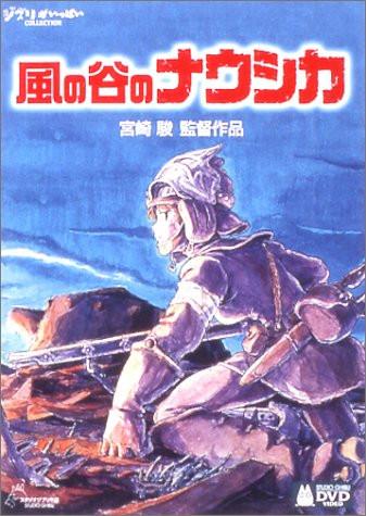 風の谷のナウシカNausicaä of the Valley of Wind 1200?cb=20220531170630