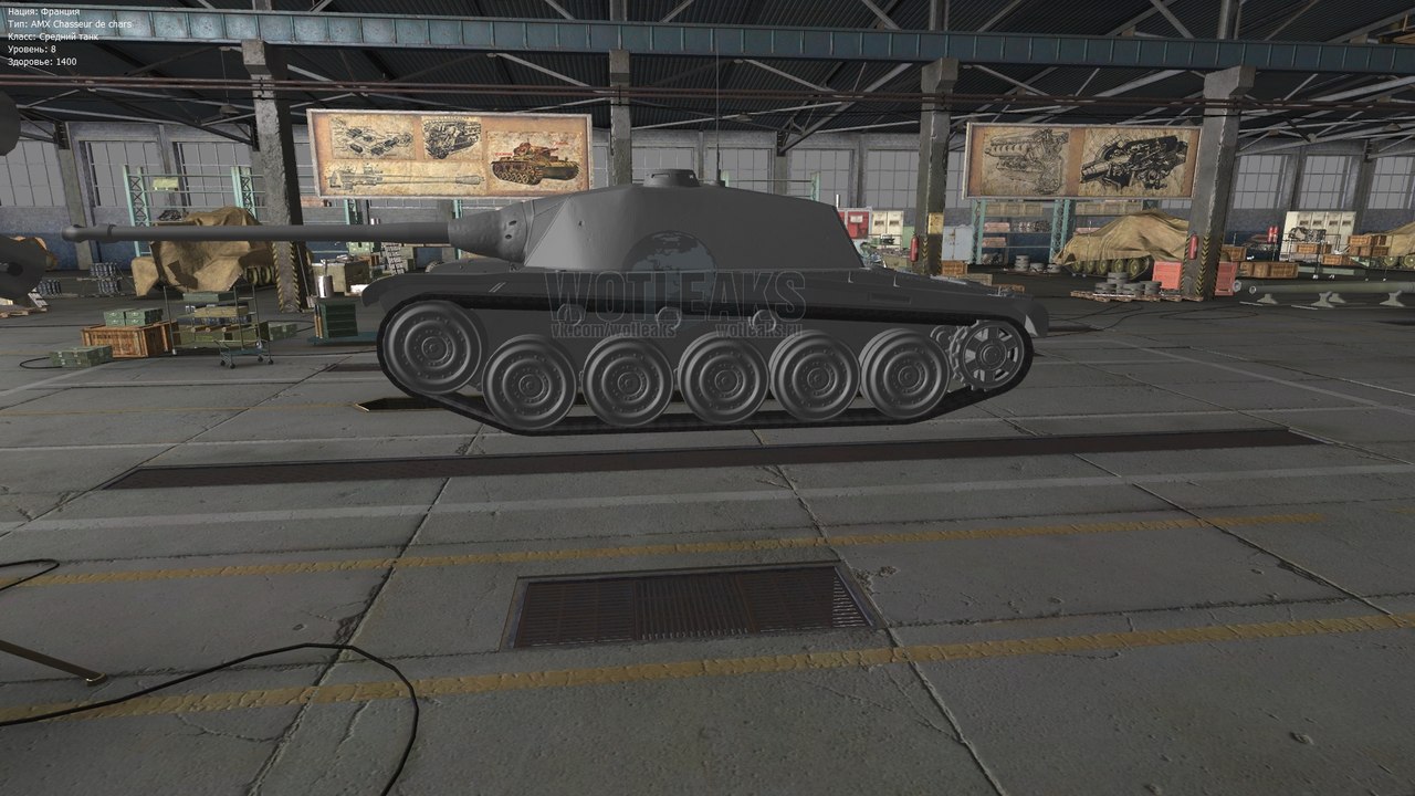 AMX Chasseur de chars World Of Tanks Leaks Wiki Fandom