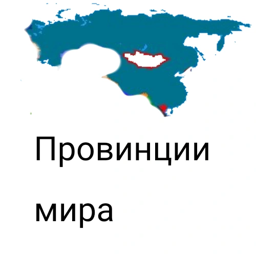 Cygnus Software | Мировые провинции. Империя Вики | Fandom