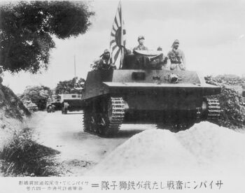 Type 2 Ka-Mi 1