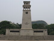The Cenotaph Singapore