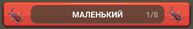 Маленький.jpg