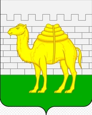 Coat of arms of Chelyabinsk.