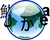 Globe of letters