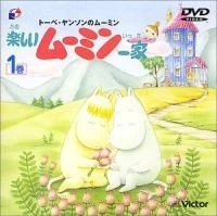 Moomin | World Masterpiece Theater Wiki | Fandom