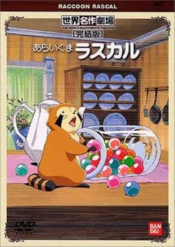 年代物◎あらいぐまラスカルジグソーパズル◎シーソーRaccoonRascal 2個セット！1000ピース あらいぐま ラスカル パズル