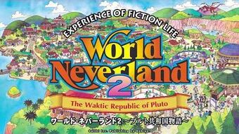 World Neverland 2 The Waktic Republic Of Pluto World Neverland Wiki Fandom