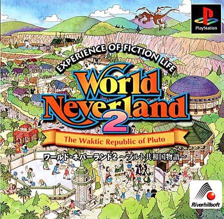 ps ワールドネバーランド World Neverland: Kukuria Oukoku Monogatari [Japan Import