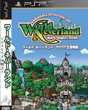 World Neverland Qukria Kingdom Stories World Neverland Wiki Fandom World Neverland Qukria Kingdom Stories World Neverland Wiki Fandom