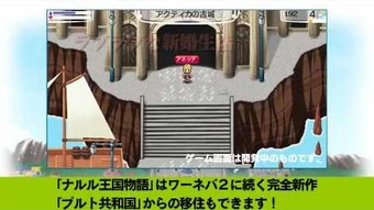 World Neverland The Nalulu Kingdom Stories World Neverland Wiki Fandom