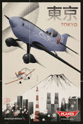 Tsubasa featured in an additional promo poster by American Airlines