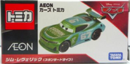 Tomica release