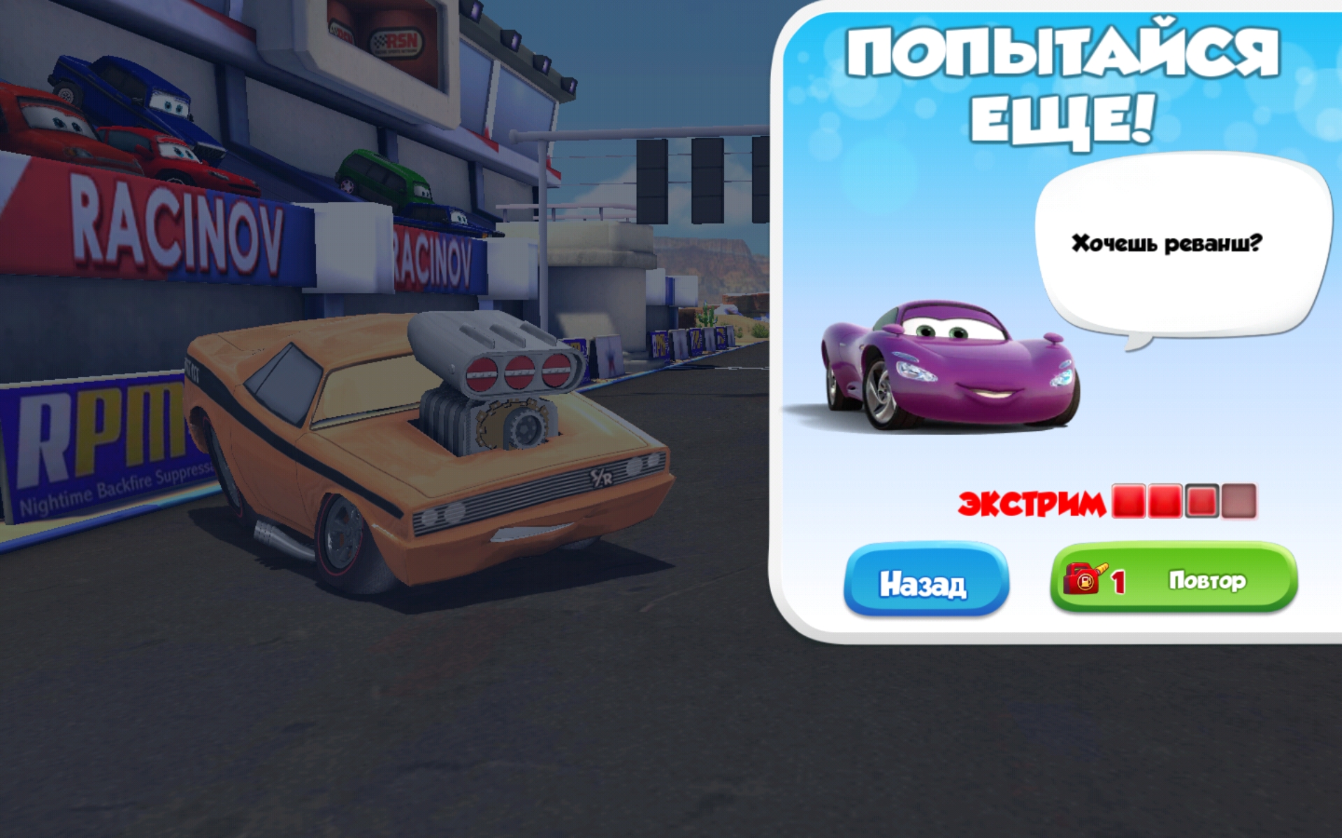 Cars: Fast as Lightning para iPhone - Download