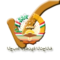 National Front Alliance World of Empires Wiki Fandom