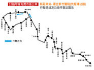 新竹客運早期使用之路線圖