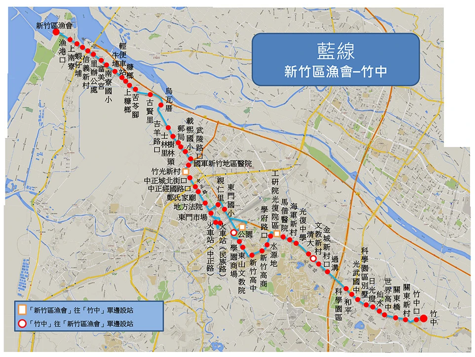 新竹市公車藍線 網路百科 Fandom