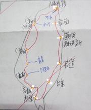 台灣鐵路