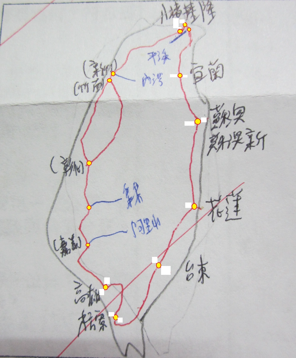 台灣交通| 網路百科| Fandom