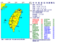 327大地震震央圖