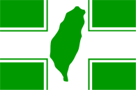 195px-Flag of Democratic Progressive Party svg
