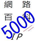 Wiki-5000