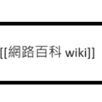 颱風薔琵 (2021年) | 網路百科 | Fandom