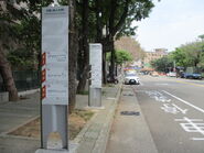 新竹市公園站站牌 (2020-05-01)背面