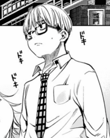 Shota Doi World S End Harem Wiki Fandom Shota Doi World S End Harem Wiki Fandom