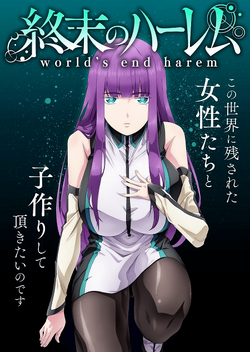 World's End Harem Releases Trailer and Key Visual, Premieres in October